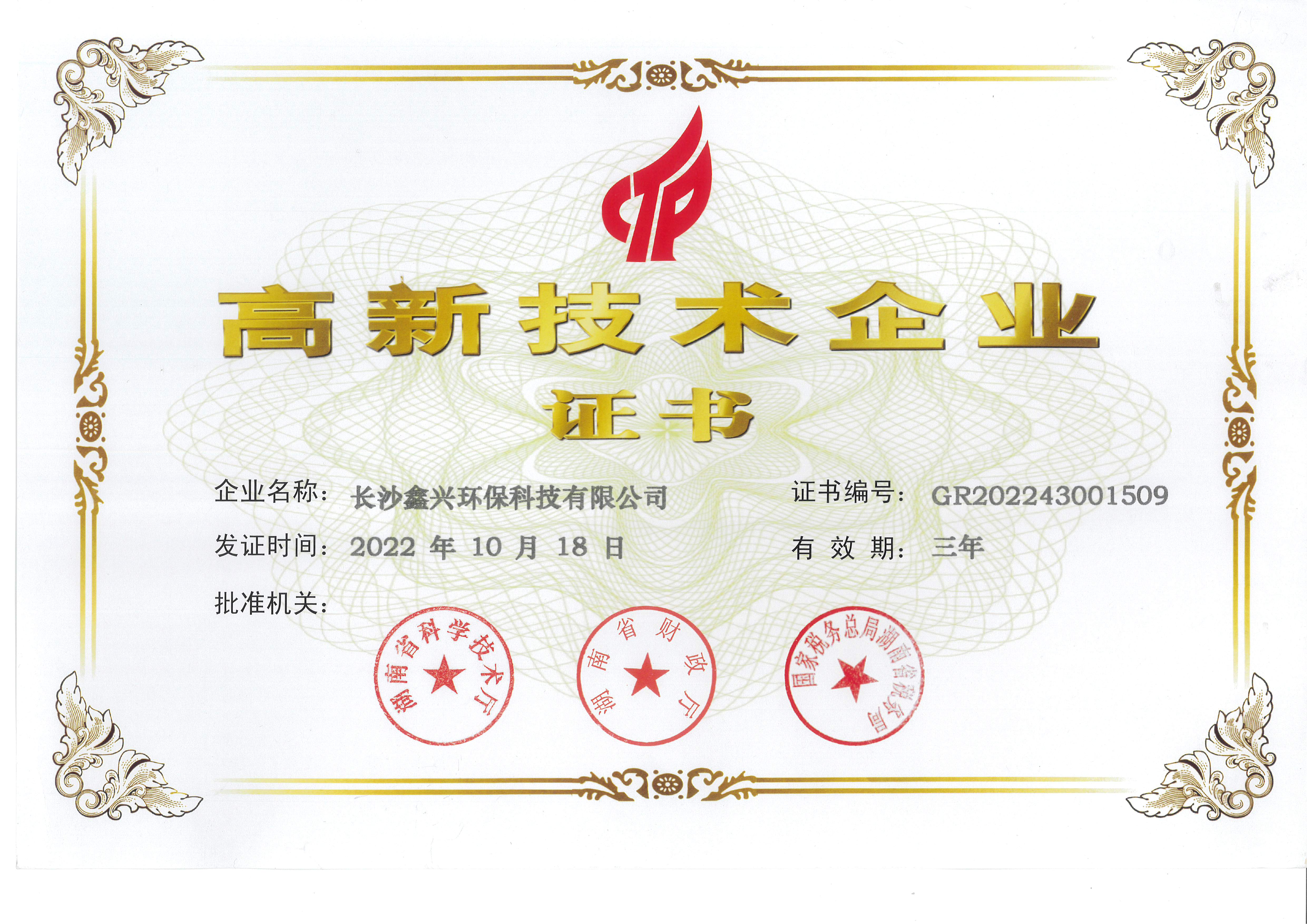 硫酸鋁、工業(yè)硫酸鋁，聚氯化鋁、聚合氯化鋁、凈水劑、聚合硫酸鐵、聚合氯化鐵