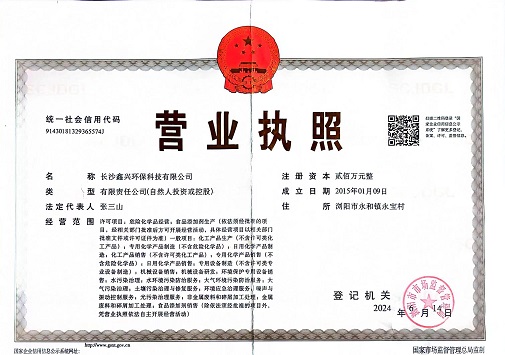 硫酸鋁、工業(yè)硫酸鋁，聚氯化鋁、聚合氯化鋁、凈水劑、聚合硫酸鐵、聚合氯化鐵