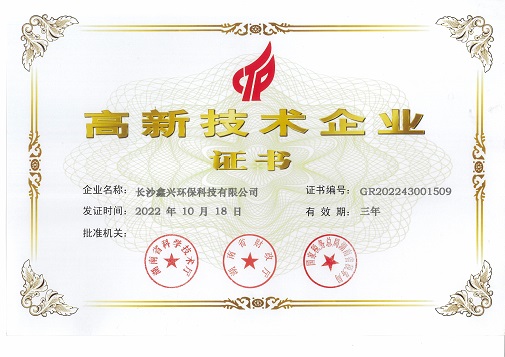 硫酸鋁、工業(yè)硫酸鋁，聚氯化鋁、聚合氯化鋁、凈水劑、聚合硫酸鐵、聚合氯化鐵